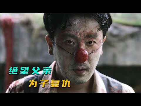 【七笑】意外來客：村裏老鼠成精了不僅愛吃貓肉，連小孩都是它的飯前點心