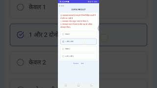 CGPSC MCQ Series | Part-27, #cgpsc #shorts #shortvideo #civilservices #mcq #yuktiias
