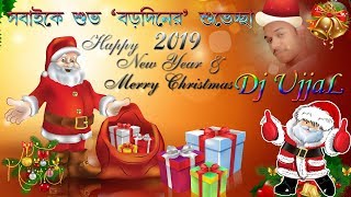 Jingle Bells Original Soft Bass Mix Dj Ujjal