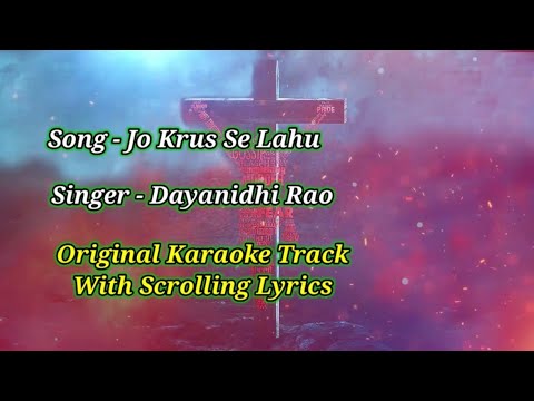 Jo Krus Se Lahu Karaoke Christian Song  Singer  Dayanidhi Rao  Original Karaoke Track with lyrics