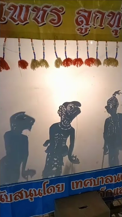 Nonton wayang dulu 😀🇹🇭 #thailand #songkhla #wayang