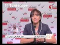 Semia Abou Tayar Dimokrati Tunis
