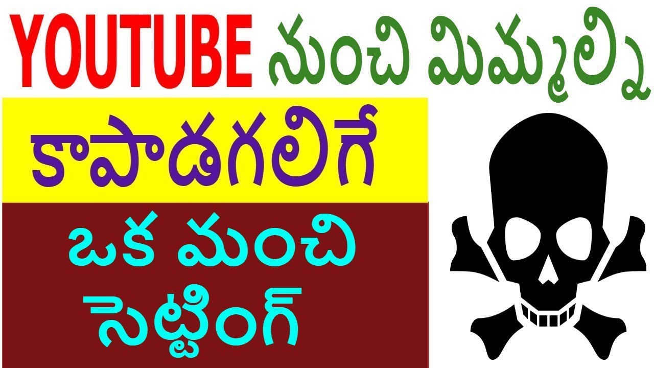 Very important youtube setting | youtube secret settings telugu | tekpedia newspaper mockup
