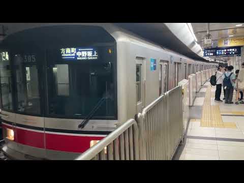 【運行最終日】3両の丸ノ内線 中野新橋駅発車《方南町支線02系80番台》
