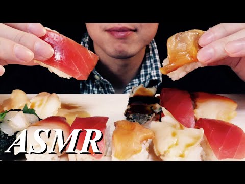 【咀嚼音】寿司のASMR ボツ動画【飯テロ モッパン】