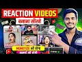 🔥 Reaction Video Kaise Banaen | 1 मोबाइल सें Reaction video kaise banaye | How to make Reaction vide