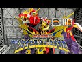 The合体グリッドナイト&ゴルドバーン:超合体竜王DXカイゼルグリッドナイト