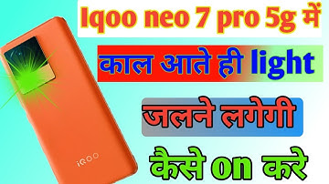 Iqoo neo 7 pro 5g mobile me incoming call flash light on kaise kare/how to set incoming call flash