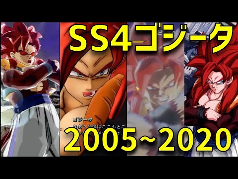 ドラゴンボールゼノバース2 超サイヤ人4ゴジータvs破壊神ビルス 2 Bgm差し替え Youtube
