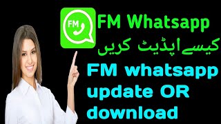 how to update fm whatsapp | fm whatsapp update kaise kare screenshot 5