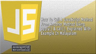 How to call a JavaScript method from another method using apply() & call(), explained with example