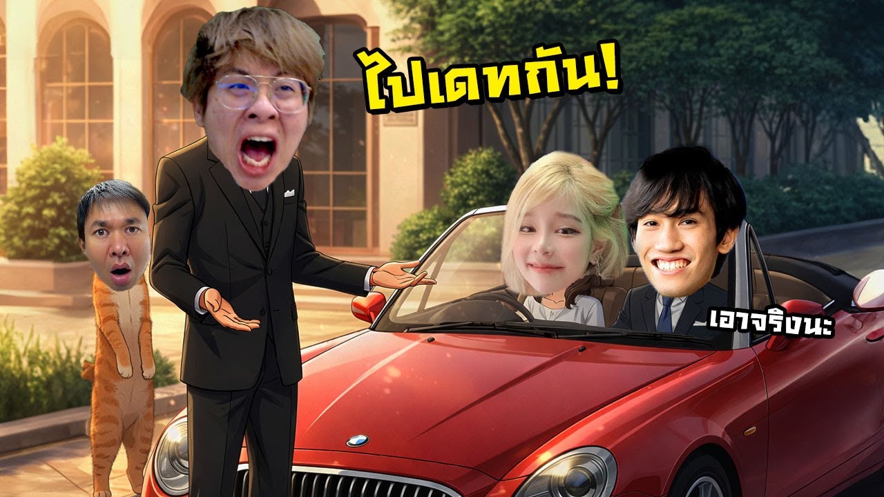 1-1 เพื่อส่งอาหวังกิตงาย ไปเดทกับแป้งสามป๋อง !! ต้นไม้ฟินจัดดด - RoV