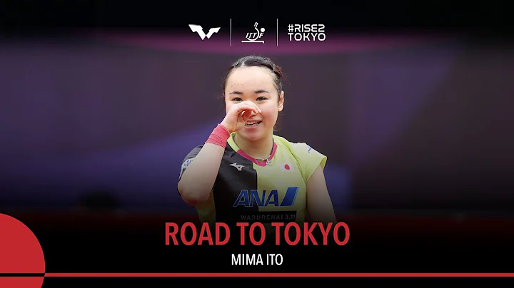 ROAD TO TOKYO - Mima Ito | From Record Breaker to China's Biggest Threat! - DayDayNews