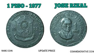 1977 1-PISO COIN | JOSE RIZAL | RARE COIN| UPDATE PRICE