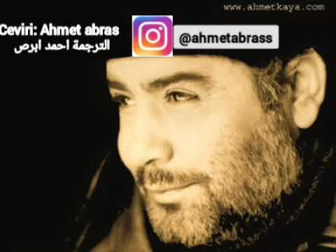 أغنية أحمد كايا مترجمة كلما بكيت 