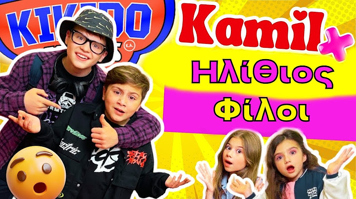 Ποιους έδιωξαν από το σχολείο; 🔥Το νέο κορίτσι ερωτεύτηκε τον Καμίλ | KiKiDo Campus
