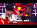 Kaan  black m  a fait mal  bonus  the voice belgique saison 10