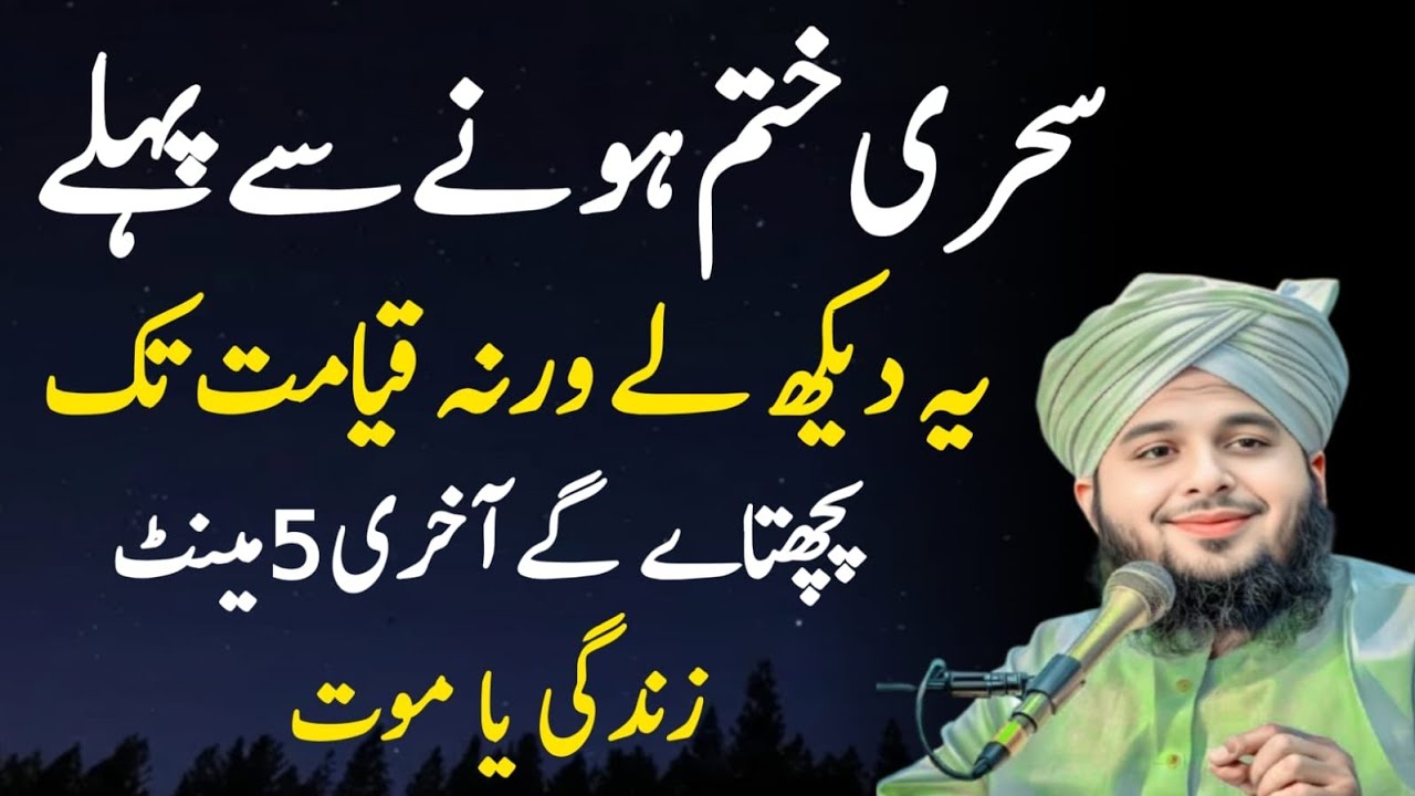 Shayari  khatm hone se pahle ye dekh Lo Varna Qayamat Tak pachtaoge 🫢😔