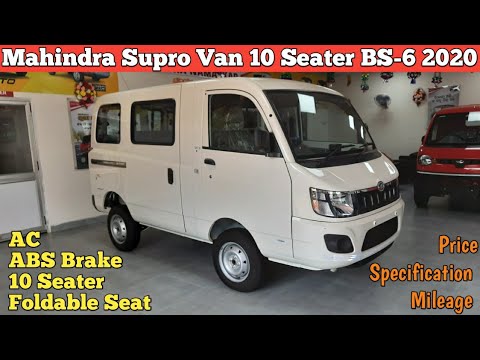 mahindra supro 8 seater van price