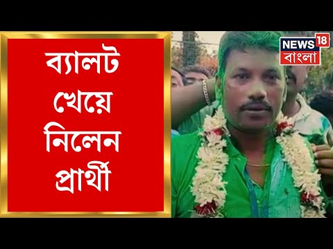 ভিডিও: ব্যালট উদ্যোগ কি?