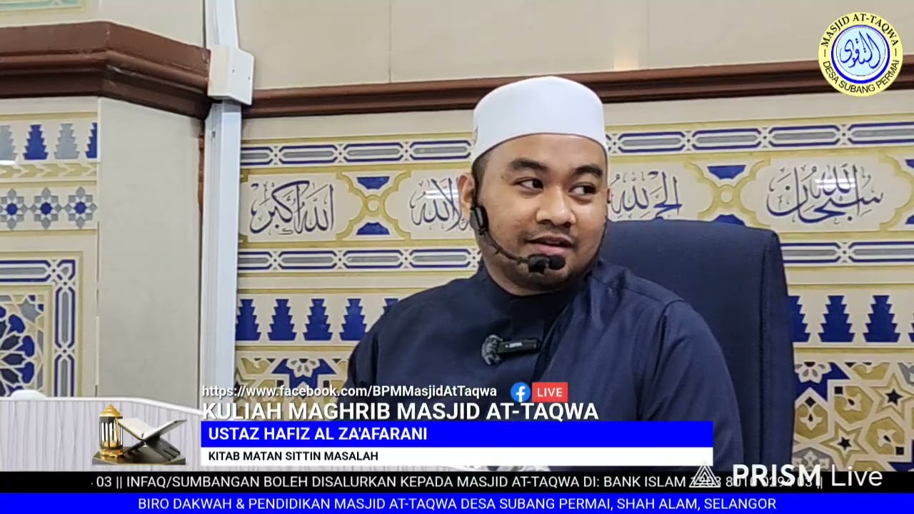 24/01/2026 KULIAH MAGHRIB - USTAZ HAFIZ AL ZA'AFARANI : KITAB MATAN SITTIN MASALAH