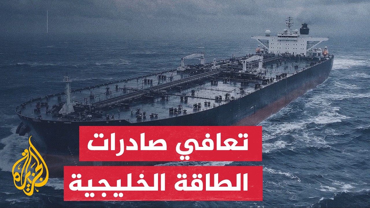 ����� ������ ���� ������ ����� ������� ��� 3.1%
 - نشر قبل 18 دقيقة