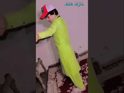نازک هلک بازی جگر آهنگ محلی فهیم پروانی مبوره عشق عشق از نو