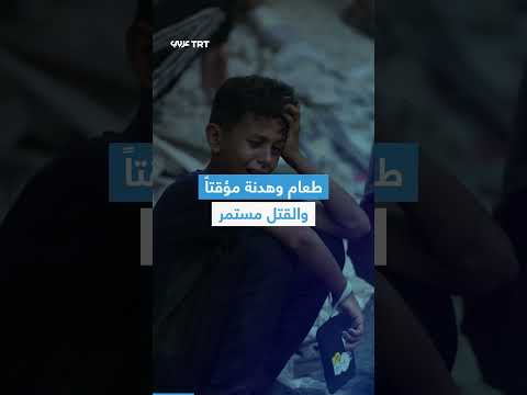 تدهور الأوضاع الإنسانية: مشاهد من معاناة اليمنيين