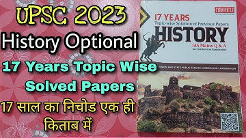 UPSC 2023 History Optional | 17 Years Solved Paper for History Optional | IAS 2023 Strategy