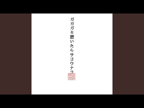 サバラ
