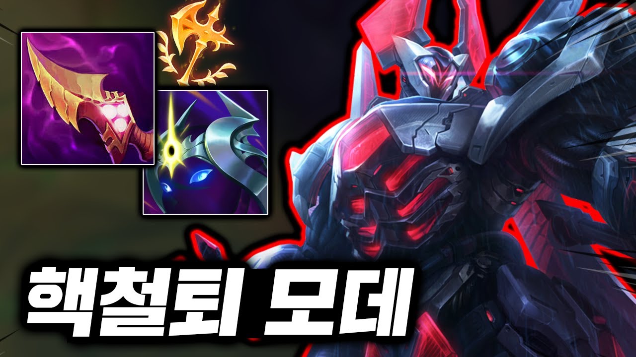 맛있는 공속의 우주최강 철퇴! 1대1의 신 뚝배기 킬러 