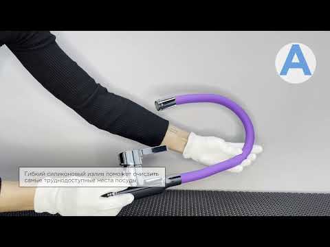 Смеситель для кухни LEDEME L4898-8