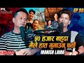 आत मह त य क प रय स द ख सफल प र म सम मक कथ Manish Lama PYL Podcast Sober World HD आत मह त य क प रय स द ख सफल प र म सम मक कथ Manish Lama PYL Podcast Sober World HD