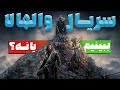 بررسی سریال وایکینگز والهالا ببینیم یا نه بررسی سریال وایکینگز والهالا ببینیم یا نه