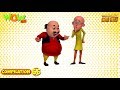 Motu Patlu - Non stop 3 episodes | 3D Animation for kids - #66