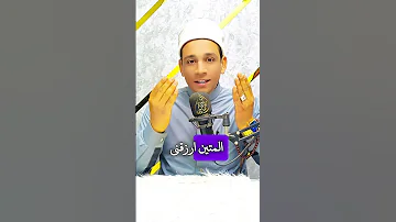 أجمل طريقة للدعاء بزيادة الرزق هتشوفوا بيها العجب طبقها فورا الرزق دعاء الرزق 