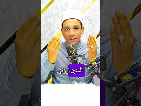 أجمل طريقة للدعاء بزيادة الرزق هتشوفوا بيها العجب طبقها فورا الرزق دعاء الرزق 