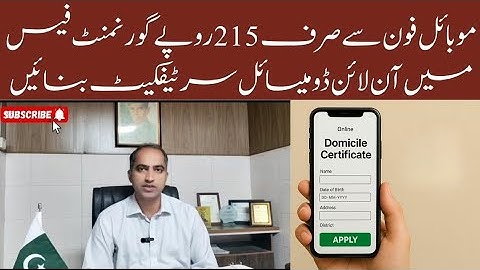 How to apply for domicile certificate online in Punjab | Punjab Domicile certificate kaise banaye