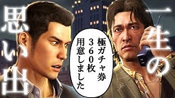 Ryu World Youtube