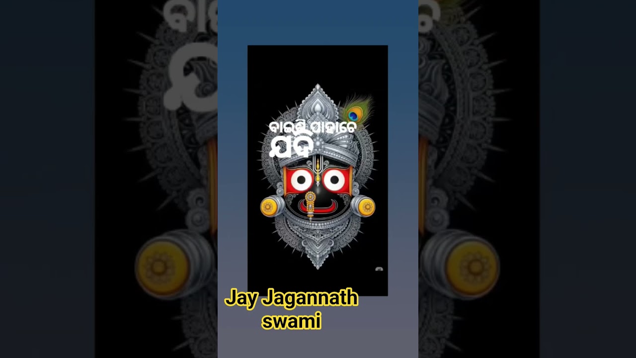@@Dk creation @@song@@yt shorts @@jay Jagannath swami nayana path gami bhaba tume@@
