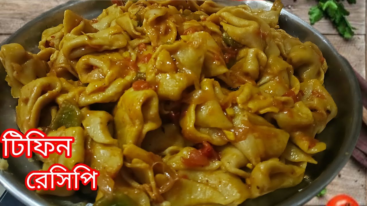  আটা দিয়ে হেলদি ও মুখোরোচক নাস্তা যেটা বাচ্চা থেকে বড় সবার খুব পছন্দ হবে। nasta recipe