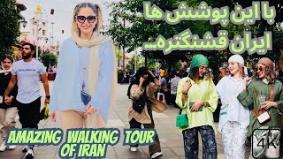 Walking Tour Of Iranwalk With Me In The City Of Rasht 2023