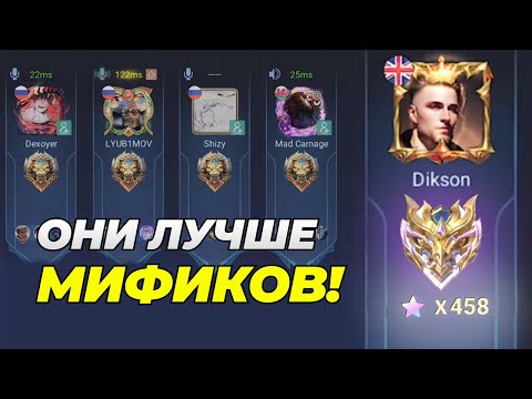 Видео: ТРЕНИРУЮ рандомных ЛЕГЕНД в рейтинге | Mobile Legends