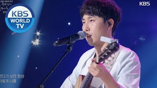 Jang Beomjune(장범준) - Your Shampoo Scent in the Flowers (Sketchbook) | KBS WORLD TV 200904