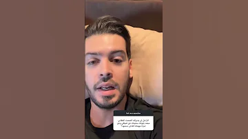 الراجل لي يديرلك الصمت العقابي 