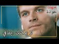 المفوض شريف قبض على كوزي شمال وجنوب الحلقة 116 المفوض شريف قبض على كوزي شمال وجنوب الحلقة 116