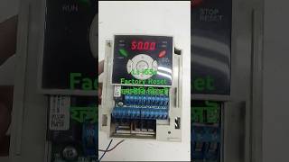 LS iG5a factory reset /initialization #shorts #ls #viralvideo