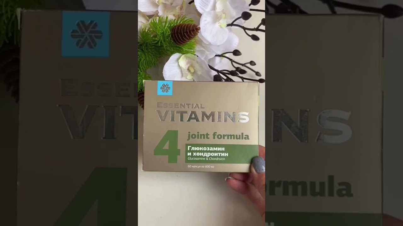 глюкозамин и хондроитин для тех у кого болят суставы. Для консультации пишите в коментариях.