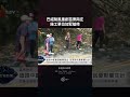 原視每日新聞｜巴威颱風重創苗栗南庄 施工單位加緊搶修