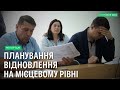 Прилуки продовжують роботу у міжнародному проєкті